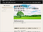 weblome_tm06